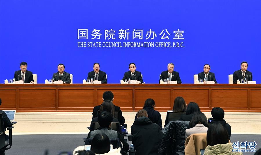 （新华全媒+）（1）国新办举行《中国的民主》白皮书新闻发布会