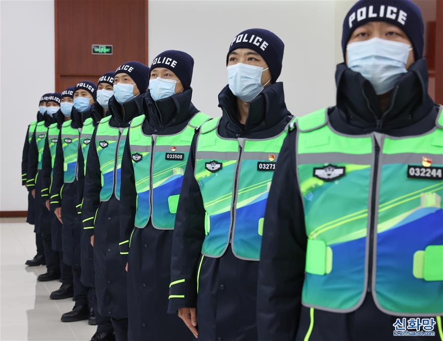 （社会）（4）北京2022年冬奥会和冬残奥会安保民警防寒衣装配发