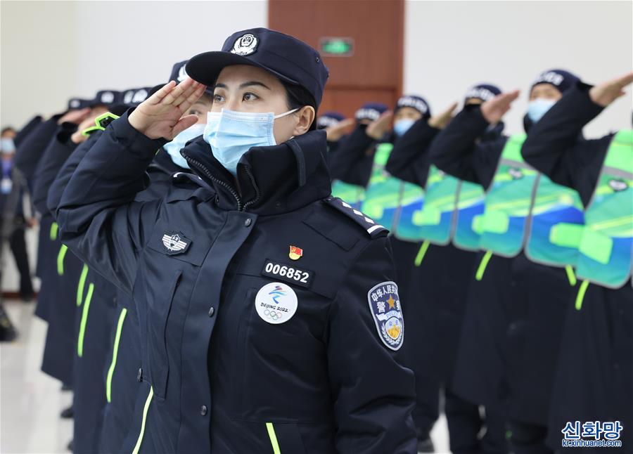 （社会）（2）北京2022年冬奥会和冬残奥会安保民警防寒衣装配发