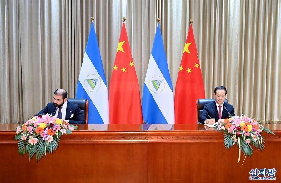 （时政）（1）中华人民共和国和尼加拉瓜共和国恢复外交关系