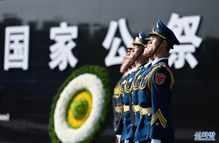 （新华全媒+）（9）南京大屠杀死难者国家公祭仪式在南京举行