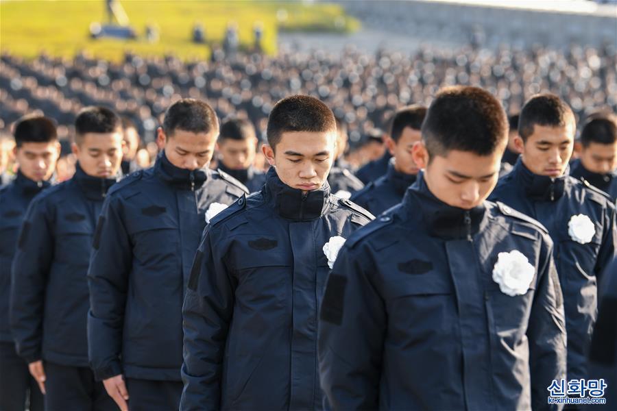 （新华视界）（1）南京大屠杀死难者国家公祭仪式在南京举行