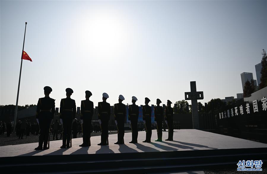 （新华视界）（5）南京大屠杀死难者国家公祭仪式在南京举行