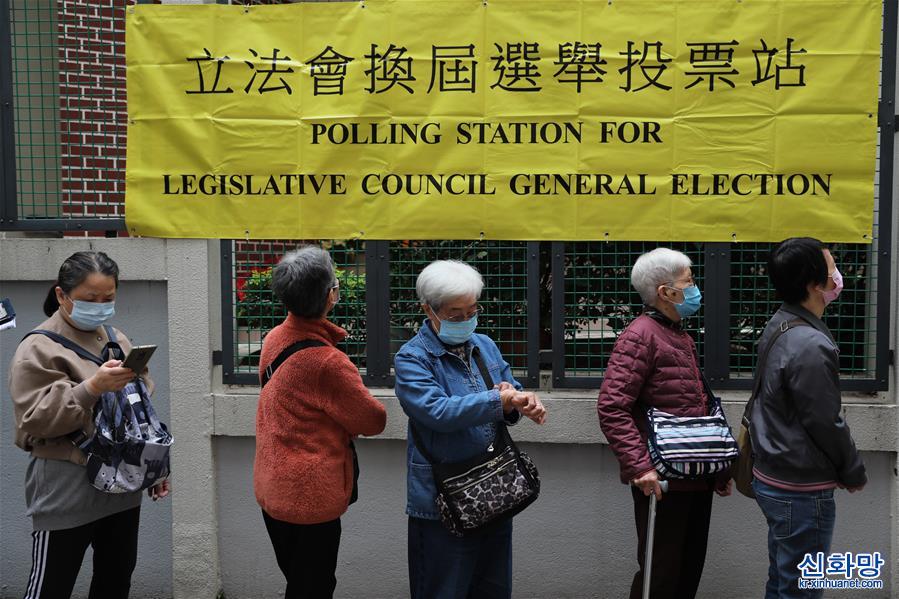 （图文互动）（9）香港举行完善选举制度后首次立法会选举