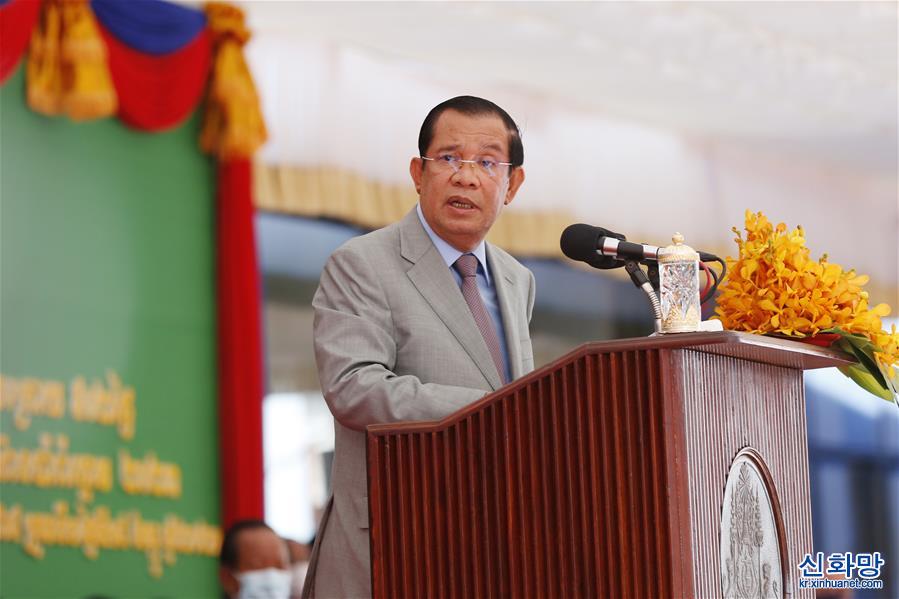（国际）（4）中国援建柬埔寨国家体育场项目正式启用