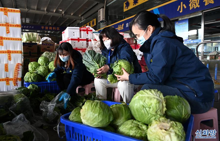 （新华全媒+）（6）西安：精益求精保障封控区蔬菜供给安全