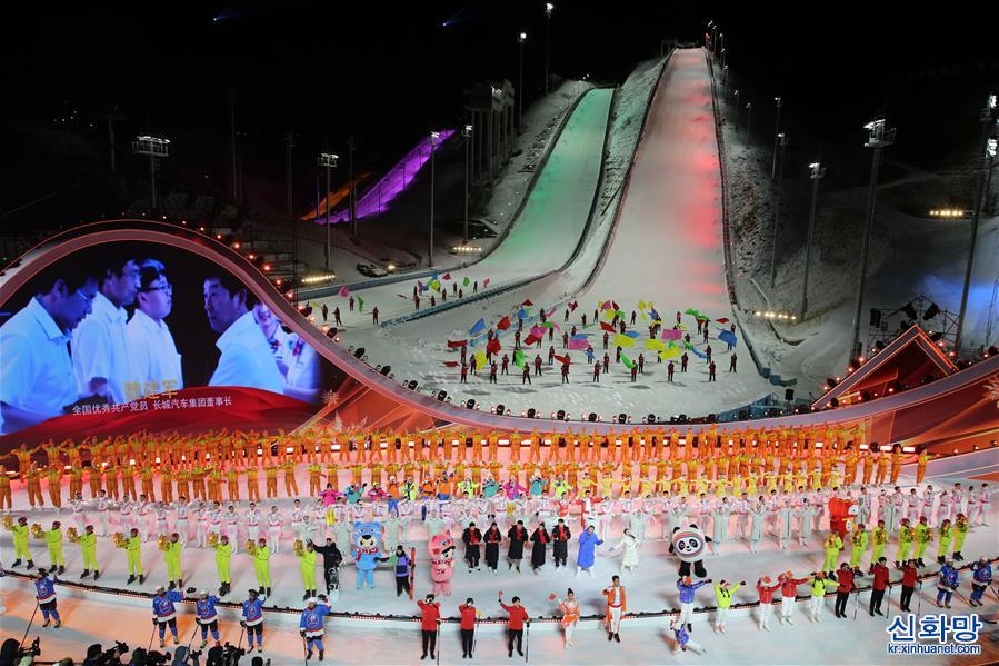 （体育）（4）河北省第三届冰雪运动会在河北涞源开幕