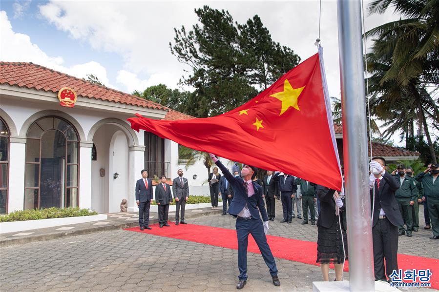 （国际）（1）中国驻尼加拉瓜使馆举行复馆仪式