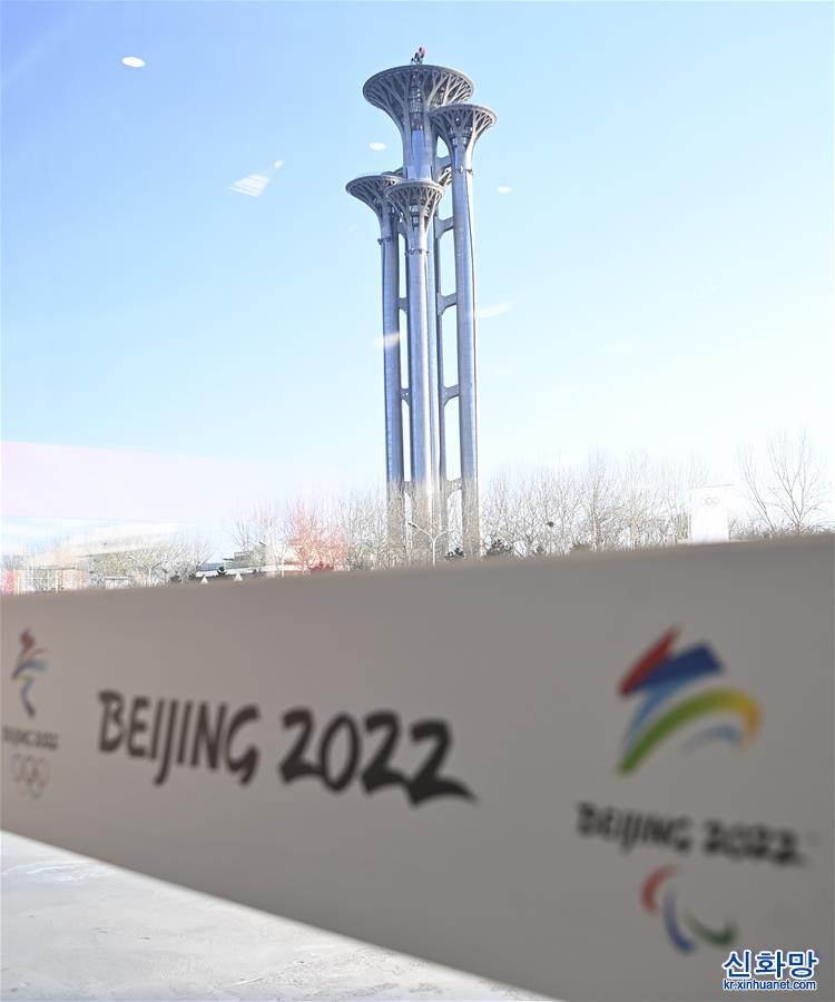 （新华全媒+）（20）走进北京冬奥会主媒体中心