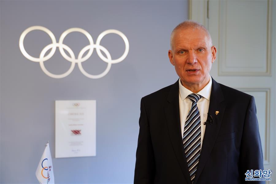 （走近冬奧·圖文互動）（2）拉脫維亞奧委會主席：拉出徵北京冬奧會具有項目優勢