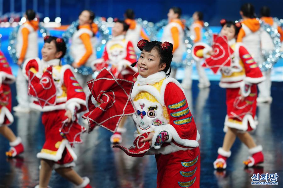 （走近冬奥）（6）北京冬奥会开幕式举行全要素全流程彩排
