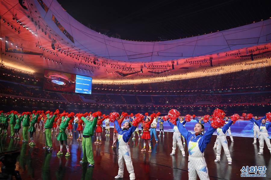 （走近冬奥）（2）北京冬奥会开幕式举行全要素全流程彩排
