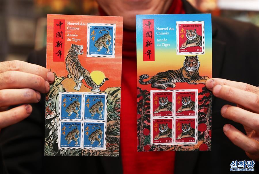 （国际）（1）法国发行中国农历虎年生肖邮票