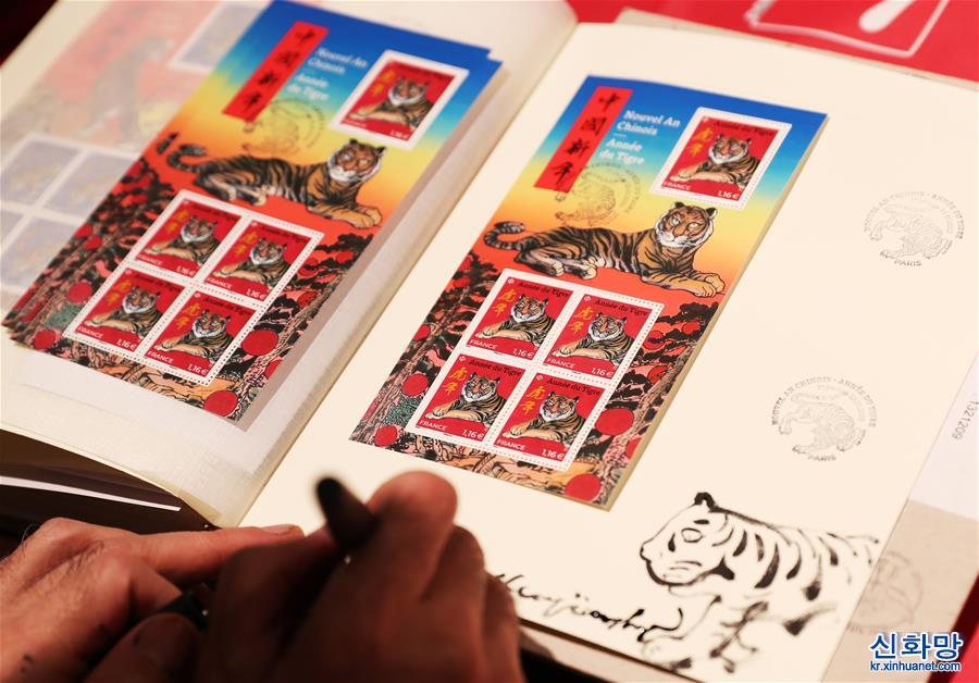 （国际）（3）法国发行中国农历虎年生肖邮票