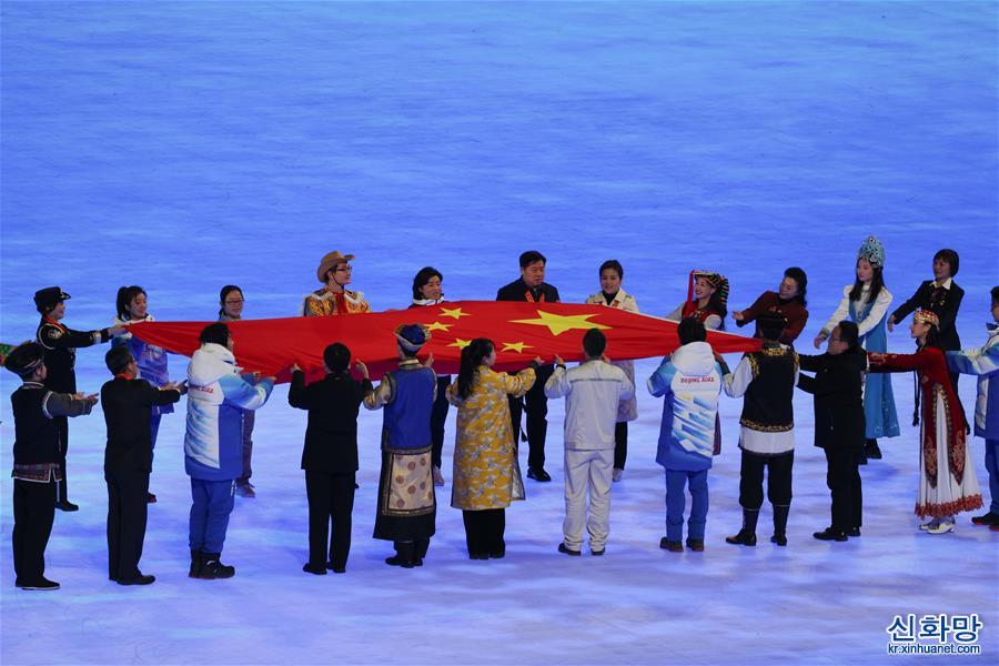 （北京冬奧會）北京冬奧會舉行開幕式