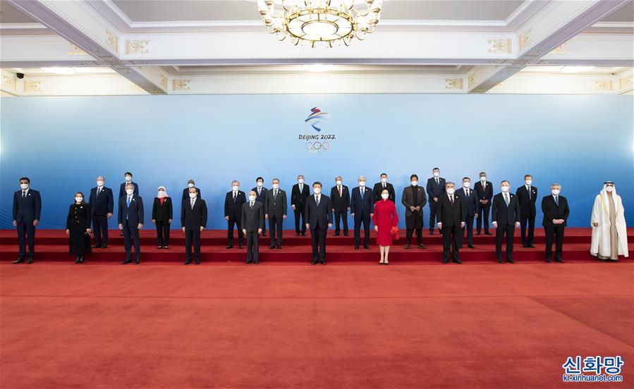 （时政）（2）习近平和彭丽媛设宴欢迎出席北京2022年冬奥会开幕式的国际贵宾