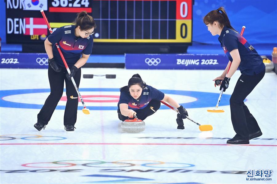 （北京冬奥会）冰壶——女子循环赛：韩国队胜丹麦队