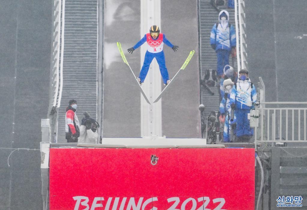 베이징 2022 올림픽 대회