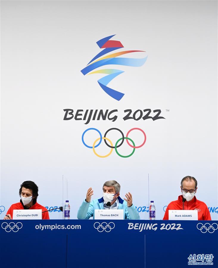 （北京冬奥会）巴赫：北京冬奥会非常成功 运动员非常满意
