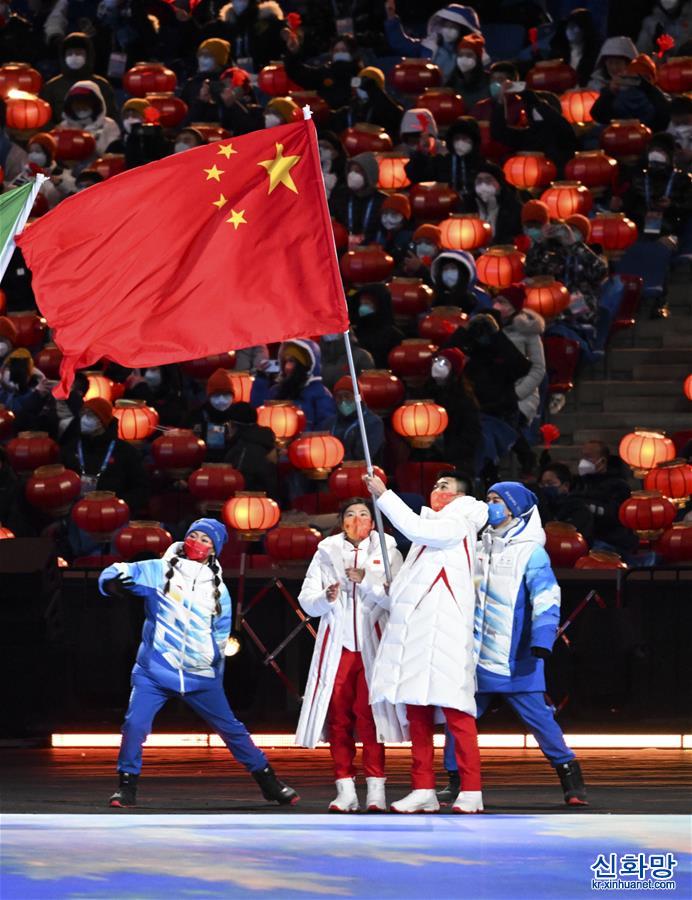 （北京冬奥会）北京2022年冬奥会举行闭幕式