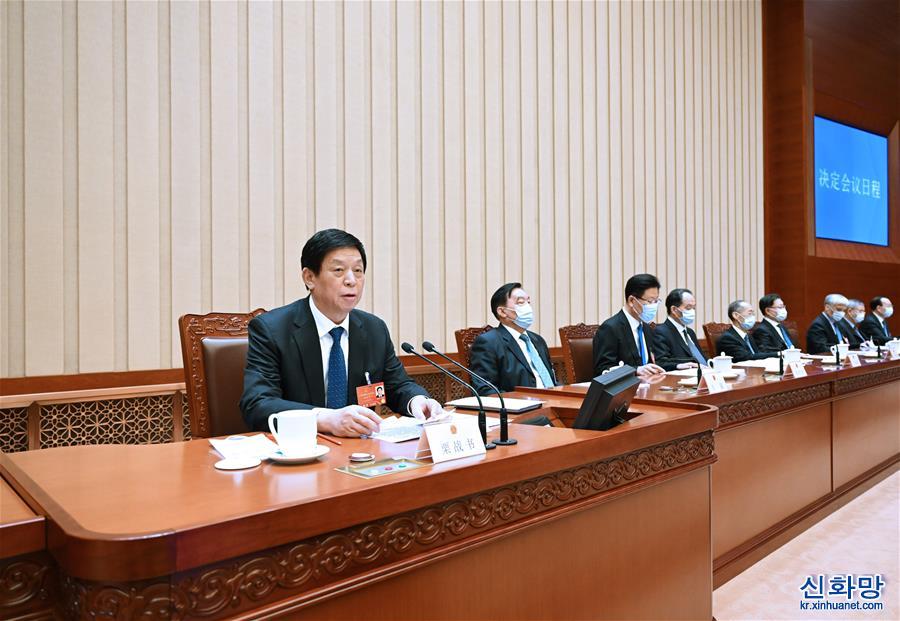 （两会）十三届全国人大五次会议主席团举行第一次会议