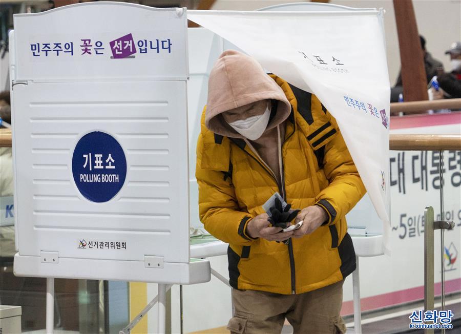 （国际）（4）韩国第20届总统选举开始“事前投票”