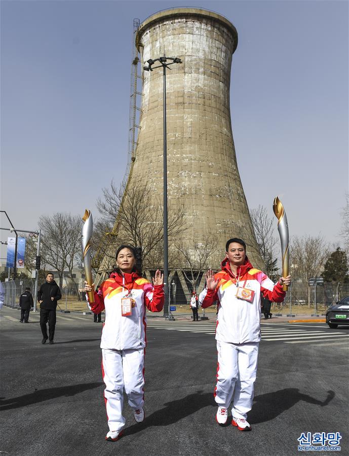 （北京冬殘奧會）北京冬殘奧會火炬在北京冬奧組委駐地傳遞