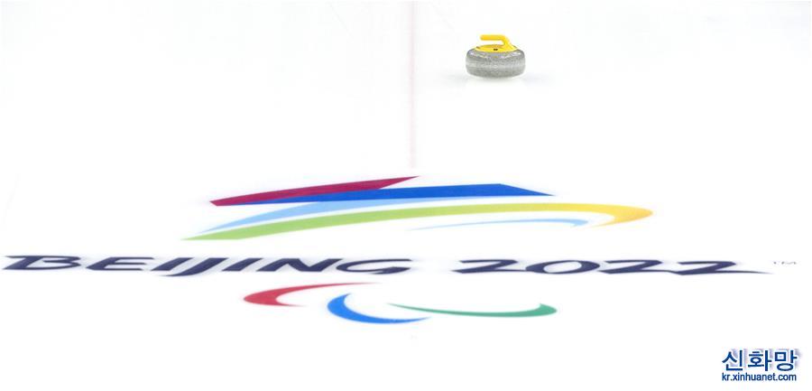 （北京冬残奥会）轮椅冰壶——循环赛：中国队胜韩国队