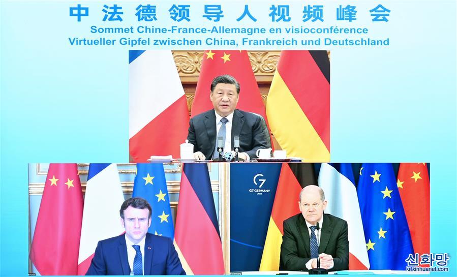 （时政）（2）习近平同法国德国领导人举行视频峰会