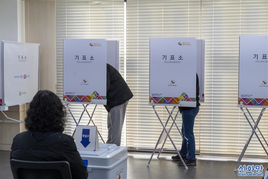 （国际）（4）韩国第20届总统选举开始正式投票