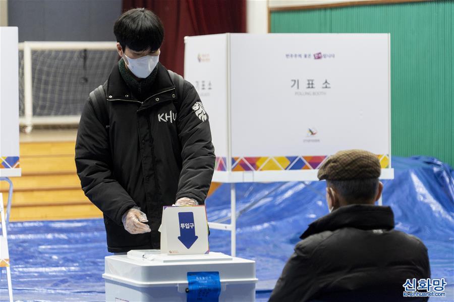 （国际）（5）韩国第20届总统选举开始正式投票