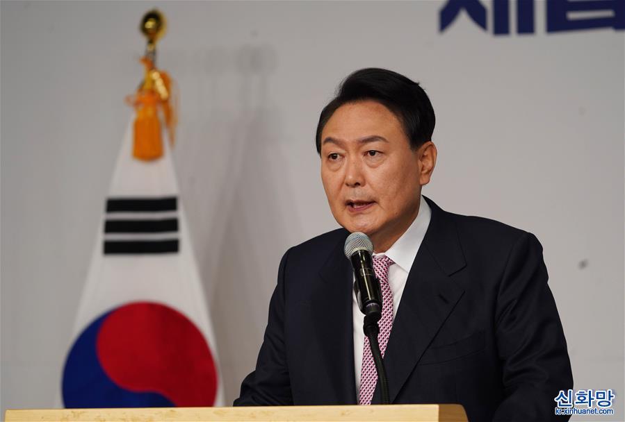 （国际）（1）尹锡悦在韩国总统选举中获胜后召开记者会