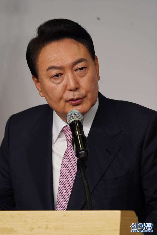 （国际）（2）尹锡悦在韩国总统选举中获胜后召开记者会
