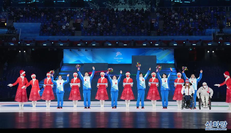 （北京冬残奥会）北京冬残奥会举行闭幕式