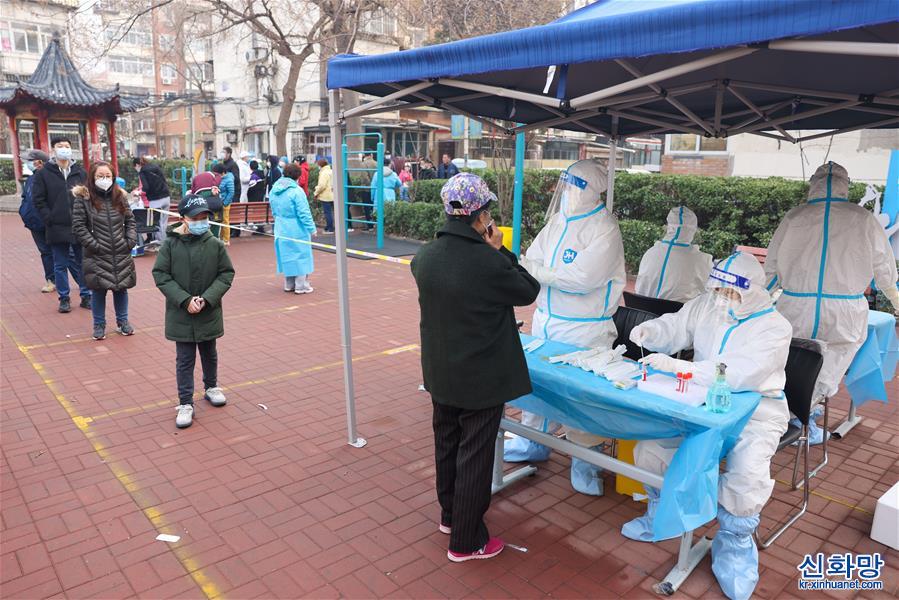 （聚焦疫情防控）（6）天津部分区域开展核酸检测筛查工作