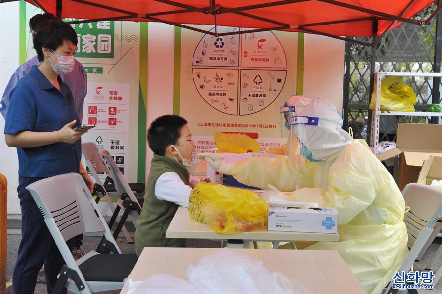 （聚焦疫情防控）（3）上海：小区内居民核酸检测有序进行