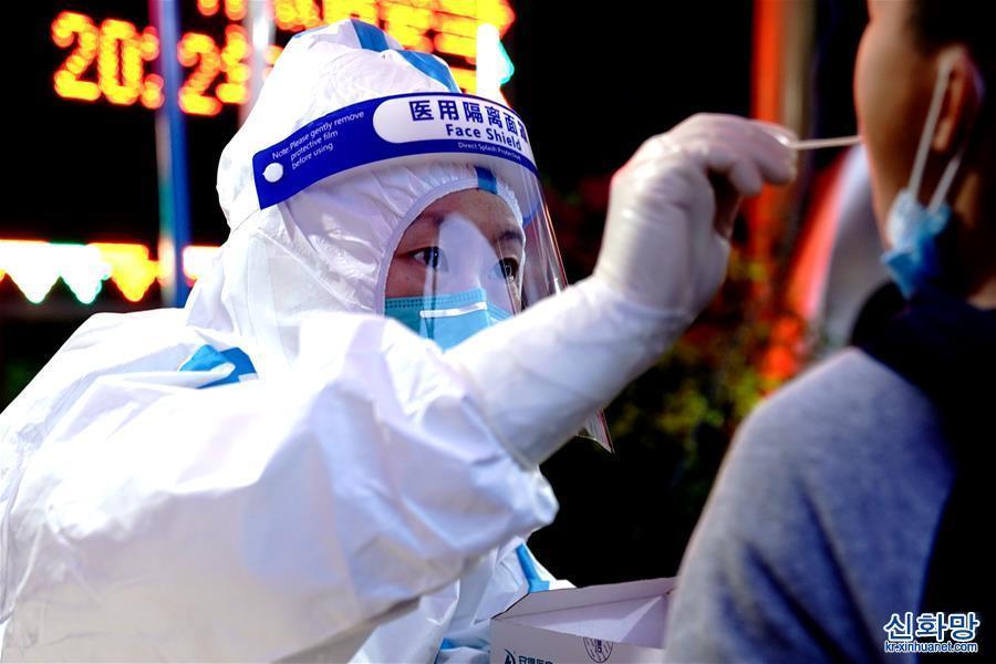 （聚焦疫情防控·新华视界）（1）上海对非重点区域内人员开展免费核酸检测