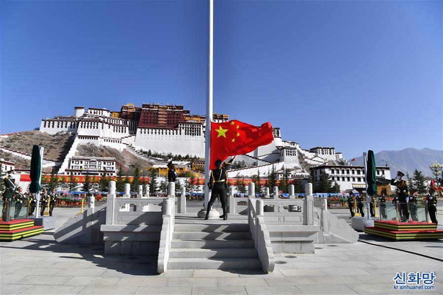 （新华全媒＋）（1）西藏各界群众庆祝百万农奴解放纪念日