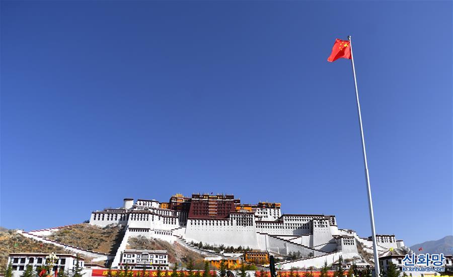 （新华全媒＋）（4）西藏各界群众庆祝百万农奴解放纪念日