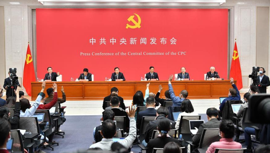 중공중앙, 뉴스 브리핑 개최…중국공산당 19기 5중전회 정신 소개