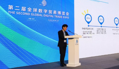 '제2회 글로벌 디지털 무역박람회' 프로젝트 체결액 28조원 훌쩍