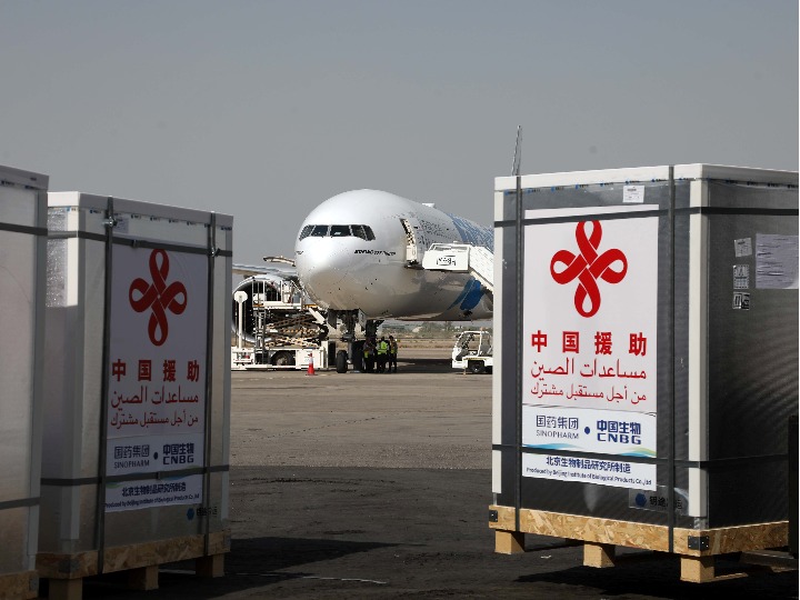 중국이 이라크에 기증한 시노팜 백신, 바그다드 도착