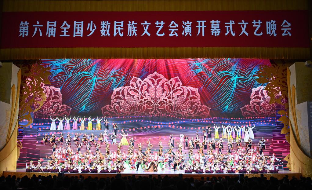 제6회 전국소수민족문예콩쿠르 개막 공연 베이징서 열려