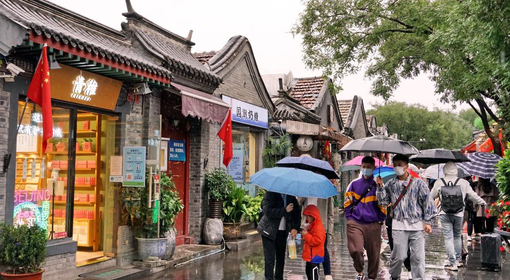 빗속에서 즐기는 베이징 옛 골목길