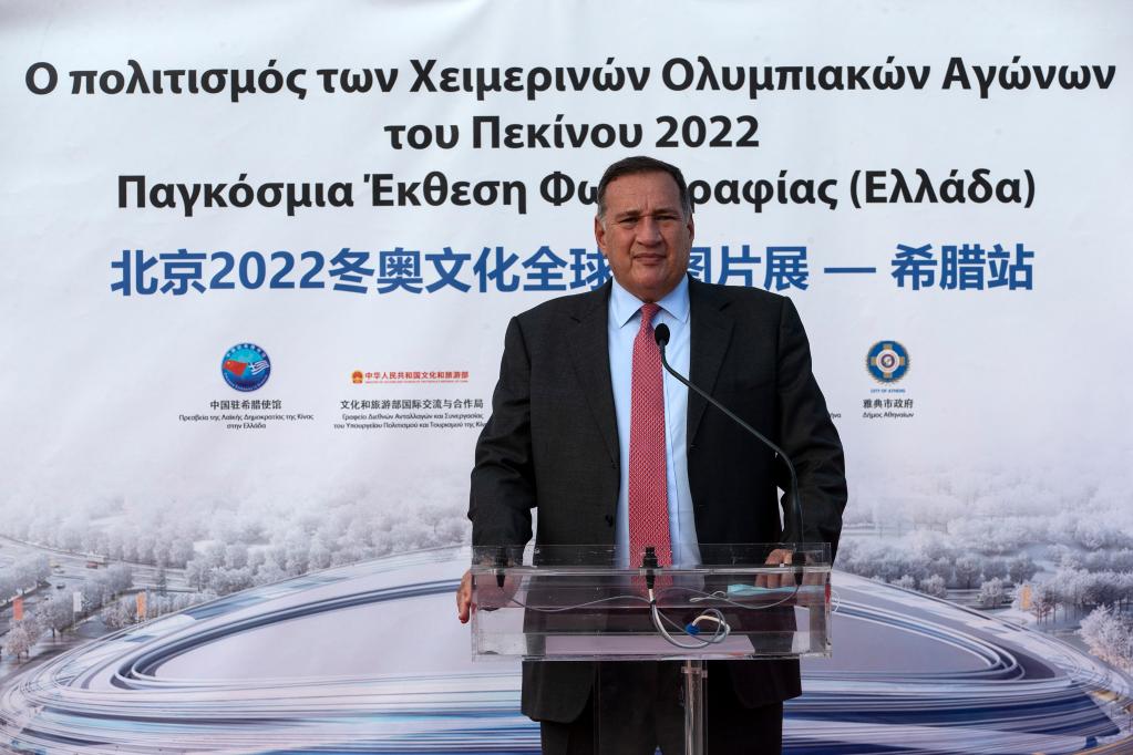 베이징 2022동계올림픽 주제 사진전 그리스 아테네서 열려