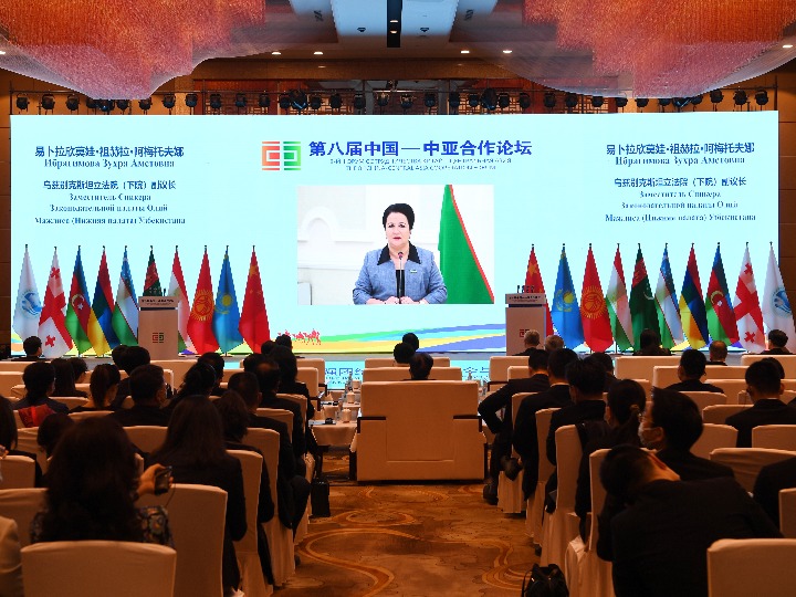 '제8회 중국-중앙아시아 협력 포럼', 16일 中 란저우서 열려