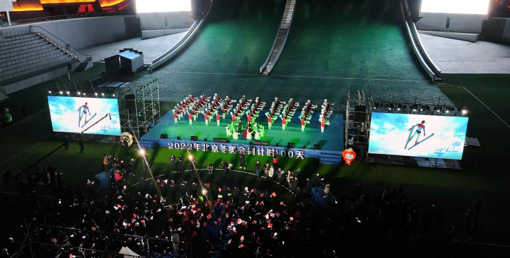 베이징 동계올림픽 D-100 축하 행사 장자커우서 개최