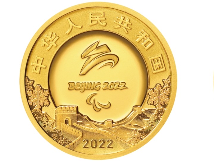 中 중앙은행, '2022 베이징 동계패럴림픽' 기념주화 발행 예정