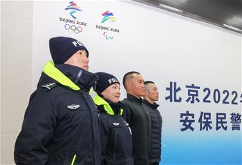 中 베이징 동계올림픽·동계패럴림픽 보안 인민경찰 방한복 배부
