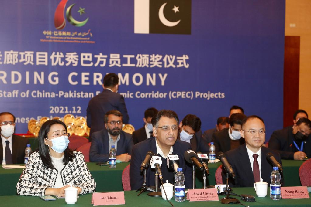 파키스탄, 중국-파키스탄 경제회랑 프로젝트 우수 직원 시상